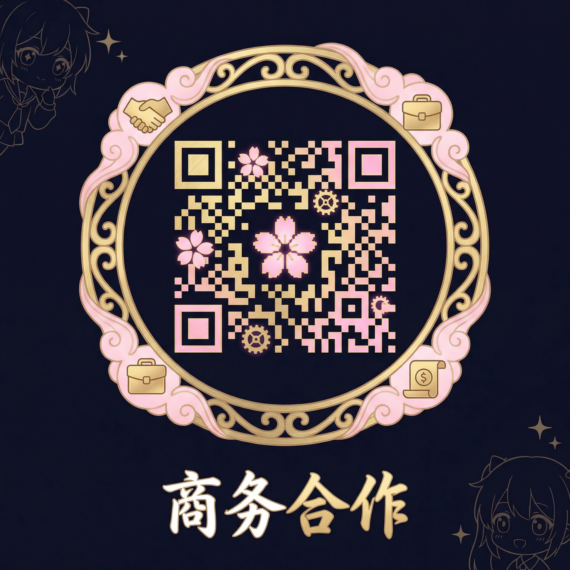 爆料吃瓜网商务合作二维码